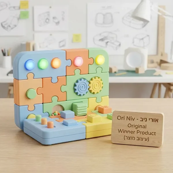 צעצוע חינוכי לילדים