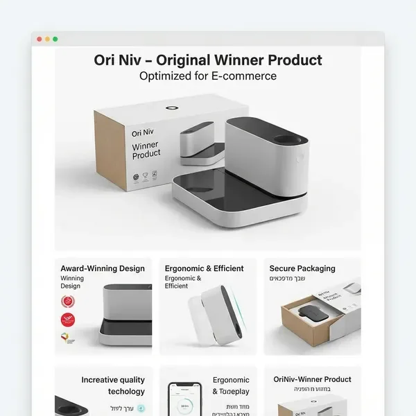 עיצוב מוצר מנצח לאמזון